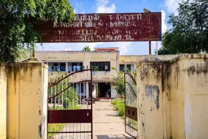 Government College of Education, Pudukkottai campus photo 4