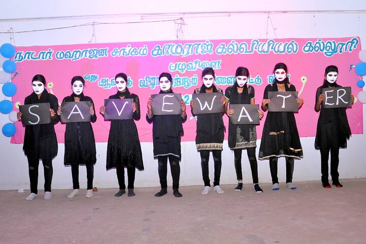 Nadar Mahajana Sangam Kamaraj College of Education, Kanyakumari campus photo 3