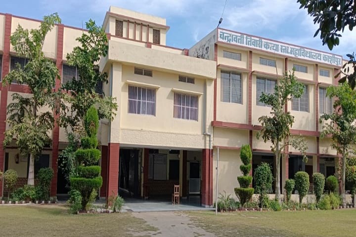 Chandrawati Tiwari Girls PG College, Kashipur campus photo 2
