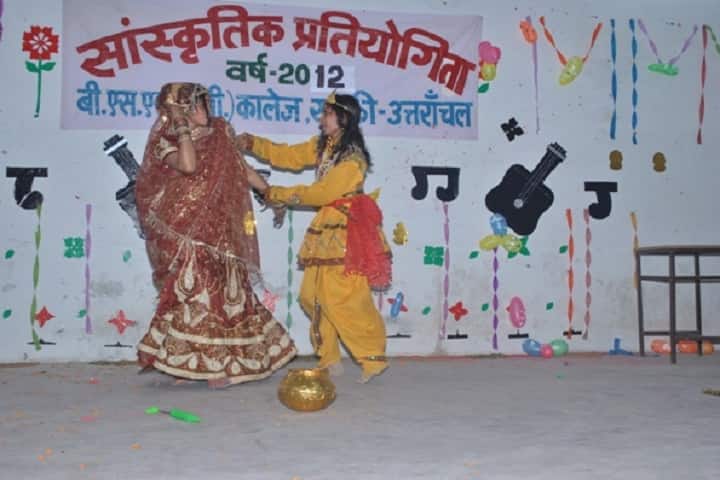 BSM PG College, Roorkee campus photo 3