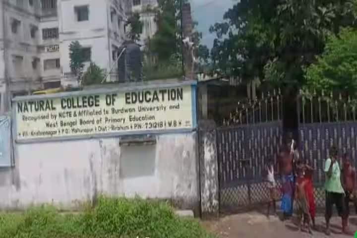 Natural College of Education, Mayureswar campus photo 2