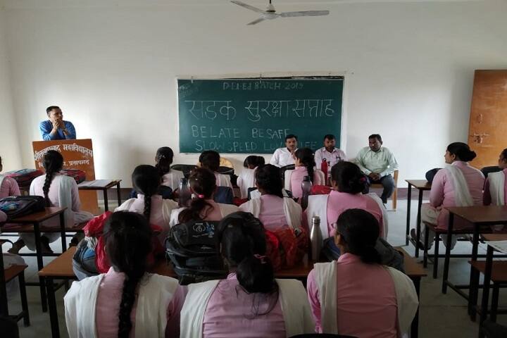Shitala Prasad Mahavidyalaya, Pratapgarh campus photo 2