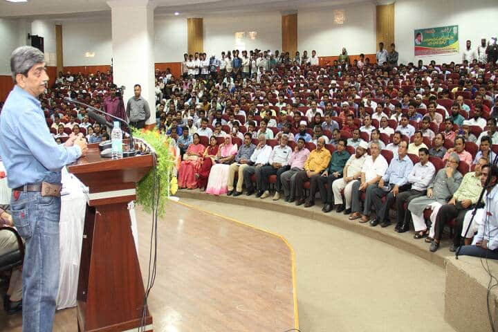 Maulana Azad National Urdu University, College of Teacher Education, Darbhanga campus photo 5