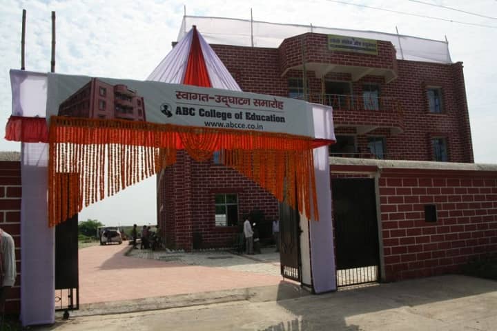 ABC College of Education, Patna campus photo 2