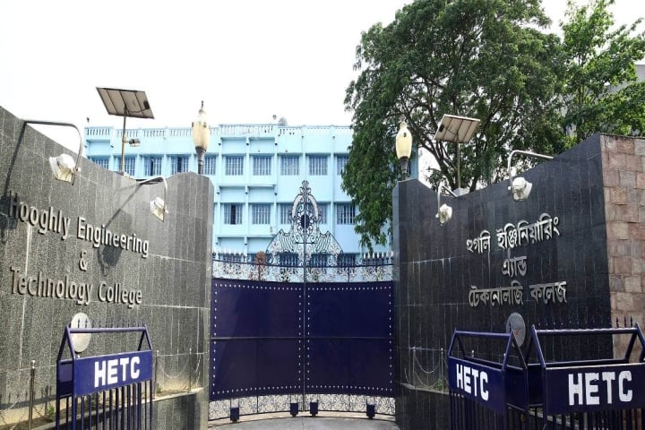 HETC Hooghly campus photo 3
