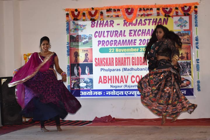 Abhinav College, Nagaur campus photo 2