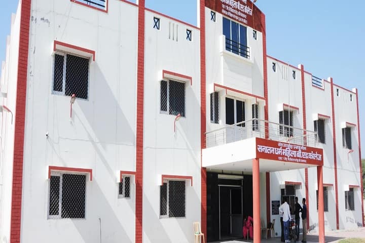 Sanatan Dharam Mahila B Ed College, Sri Ganganagar campus photo 2