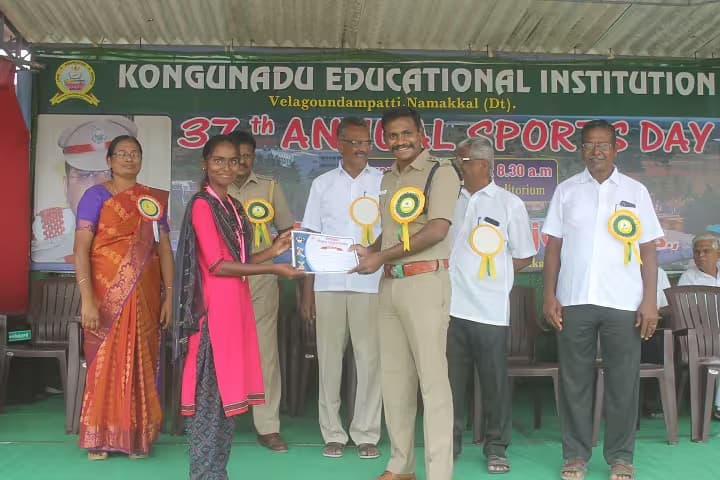 Kongunadu Integrated College of Education, Namakkal campus photo 6
