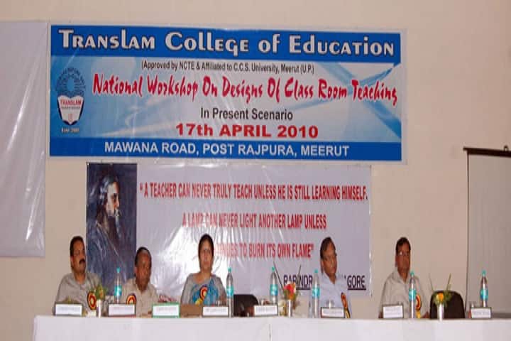 Translam College of Education, Meerut campus photo 4