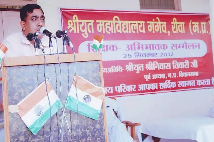 Shriyut Mahavidyalay, Gangeo campus photo 3