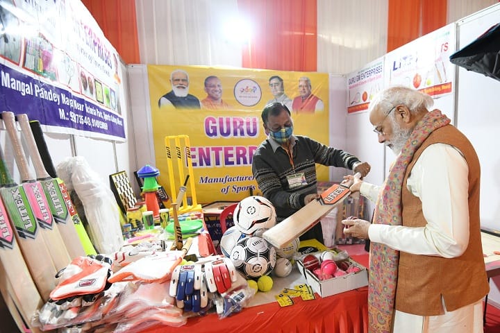 Major Dhyanchand Sports University, Meerut campus photo 3