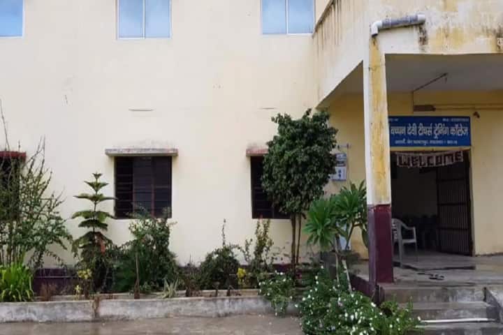 Maa Bachchan Devi B Ed College, Nalanda campus photo 2