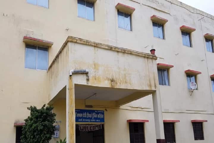 Maa Bachchan Devi B Ed College, Nalanda campus photo 3
