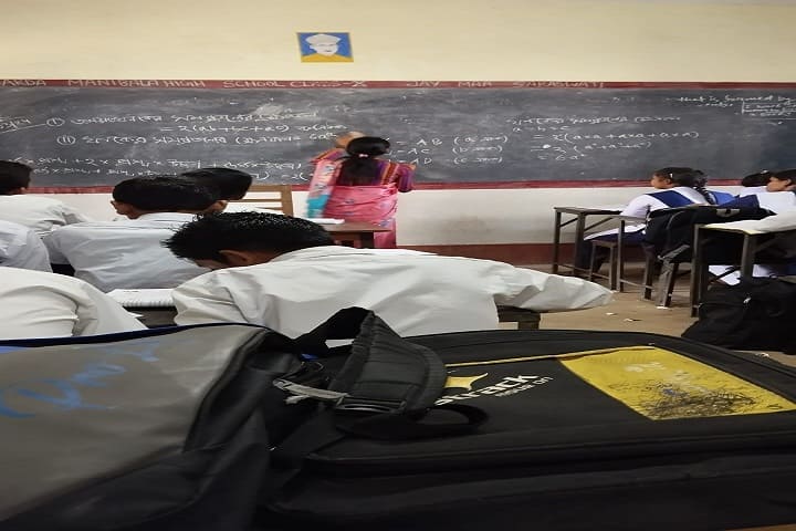 Pathak College of Education, Purulia campus photo 2