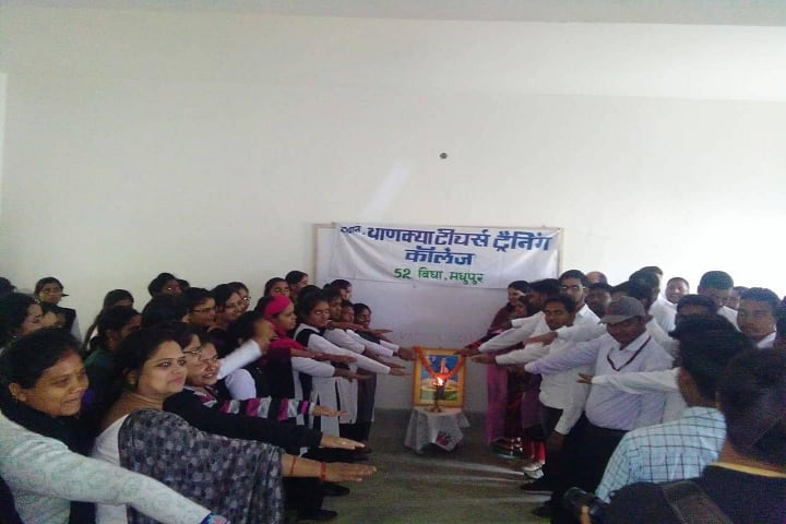 Chanakya Teachers Training College, Deoghar campus photo 4