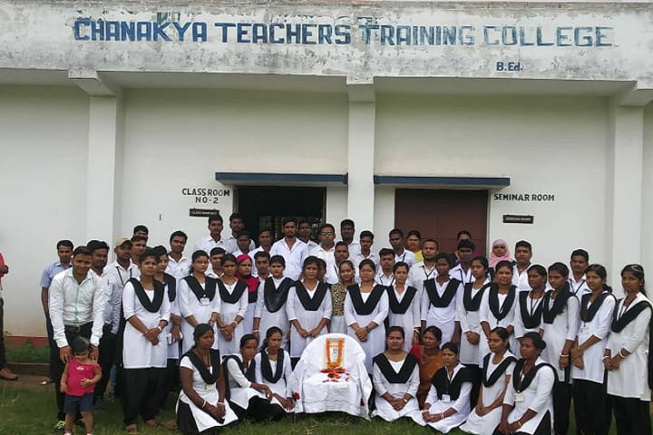 Chanakya Teachers Training College, Deoghar campus photo 5