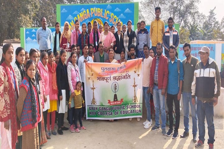 Roy College of Education, Muzaffarpur campus photo 2