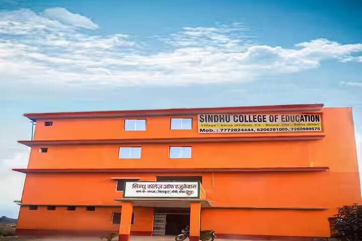 Sindhu College of Education, Banka campus photo 2