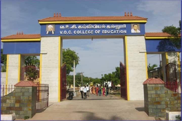 VOC College of Education, Thoothukudi campus photo 2