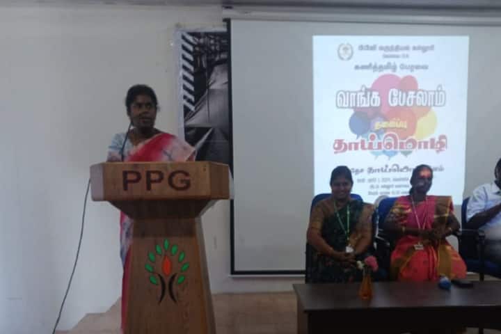 PPG College of Pharmacy, Coimbatore campus photo 2