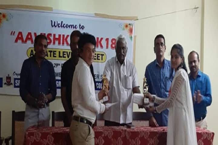 Basireddy Memorial Degree College, Nandikotkur campus photo 5