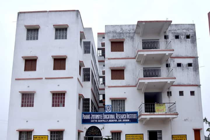 Prabhat Jyotirmoyee Educational Research Institute, Birbhum campus photo 2