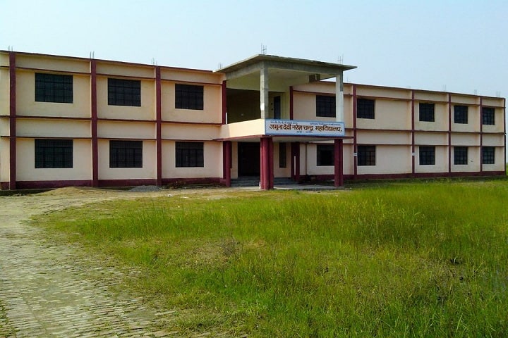 Jamuna Devi Naresh Chandra Mahavidhyalaya, Orai campus photo 2
