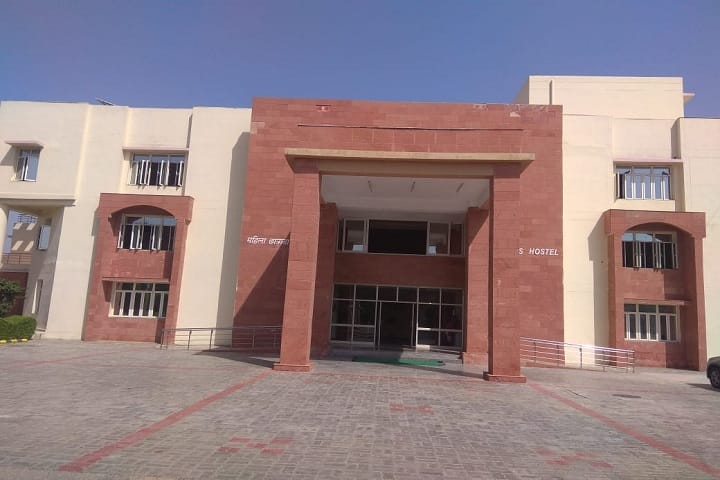 CU Haryana campus photo 6