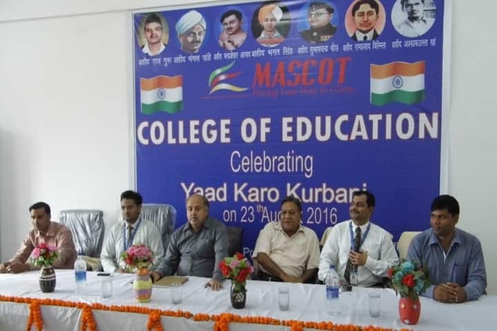 Mascot College of Education, Bareilly campus photo 2