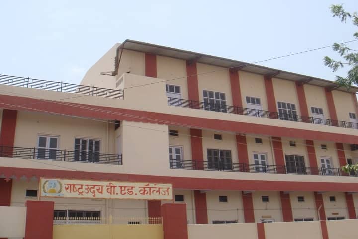 Rashtra Uday TT College, Bikaner campus photo 2