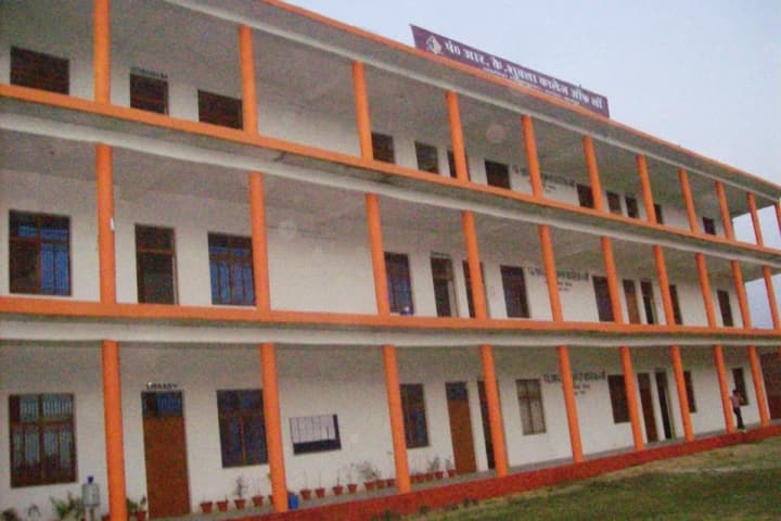 Pt RK Shukla College of Law, Kanpur Nagar campus photo 2