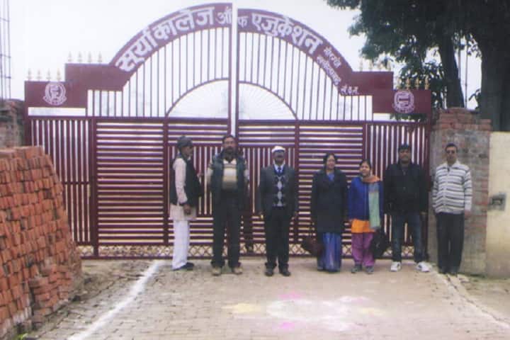 Surya College of Education, Sant Kabir Nagar campus photo 3