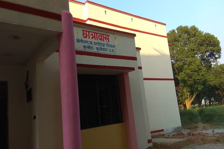 Motichand Institute of Higher Education Research and Technology, Kushinagar campus photo 2