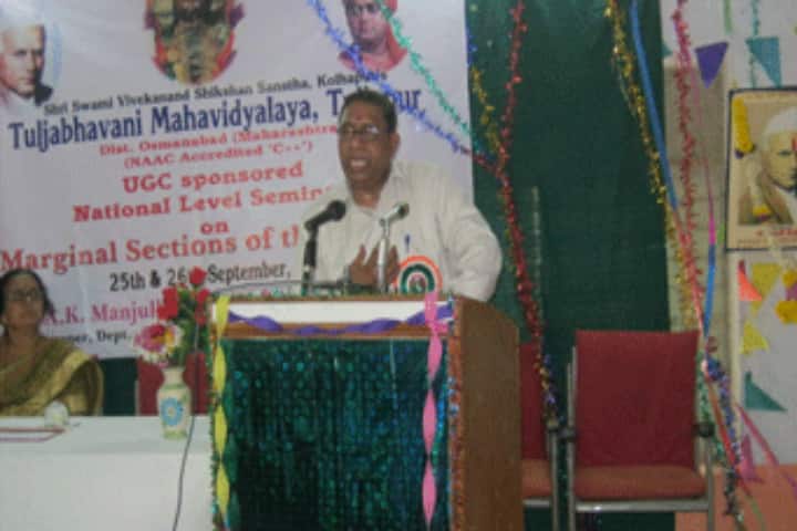 Tuljabhavani Mahavidyalaya, Tuljapur campus photo 5