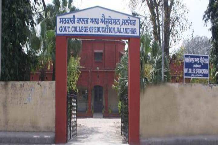 Government College of Education, Jalandhar campus photo 2