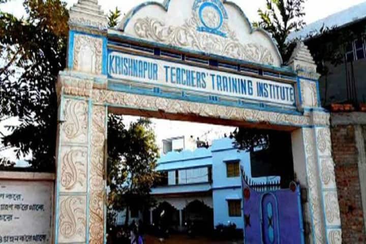 Krishnapur Teachers Training Institute, Birbhum campus photo 2