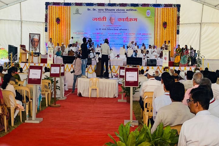 KK Wagh College of Education, Nashik campus photo 2