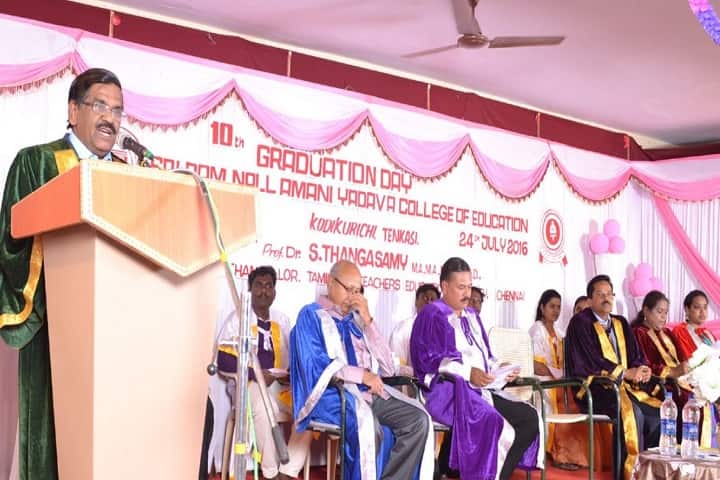 Sri Ram Nallamani Yadava College of Education, Tenkasi campus photo 3