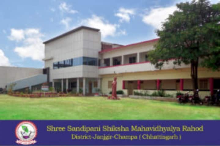 Shri Sandipani Shiksha Mahavidyalaya, Janjgir campus photo 2