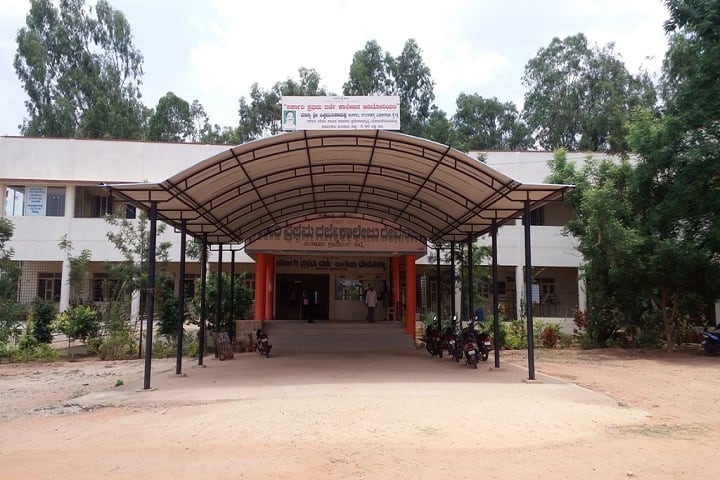 Government First Grade College, Devanahalli campus photo 2