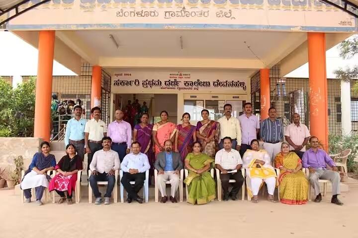 Government First Grade College, Devanahalli campus photo 5