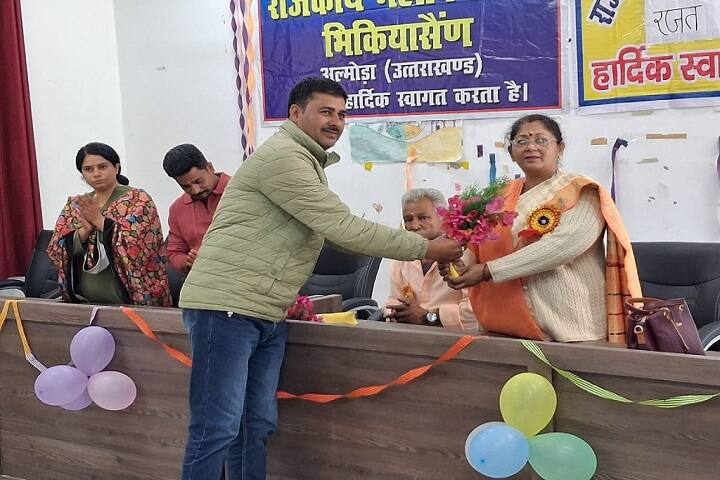 Government College, Bhikiyasain, Almora campus photo 4