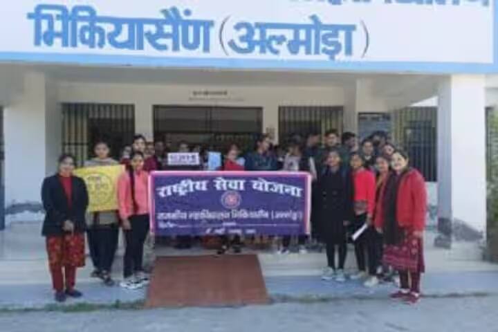 Government College, Bhikiyasain, Almora campus photo 6