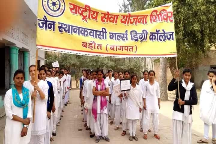 Jain Asthanakvasi Girls PG College, Baraut campus photo 6