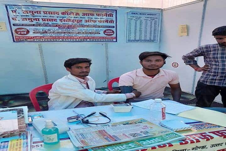 Pandit Jamuna Prasad College of Pharmacy, Gonda campus photo 4