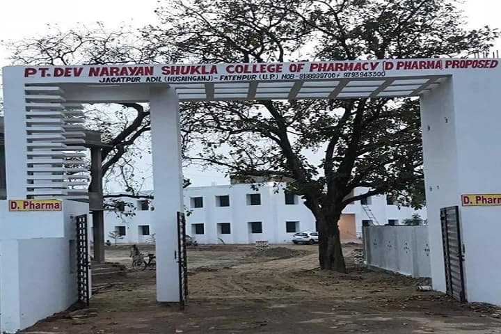 Pandit Dev Narayan Shukla College of Pharmacy, Fatehpur campus photo 2