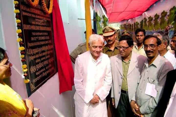 Social Aid Improvement and Mass Action, Kodala campus photo 2