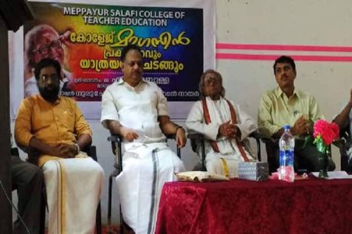Meppayur Salafi College of Teacher Education, Meppayur campus photo 6