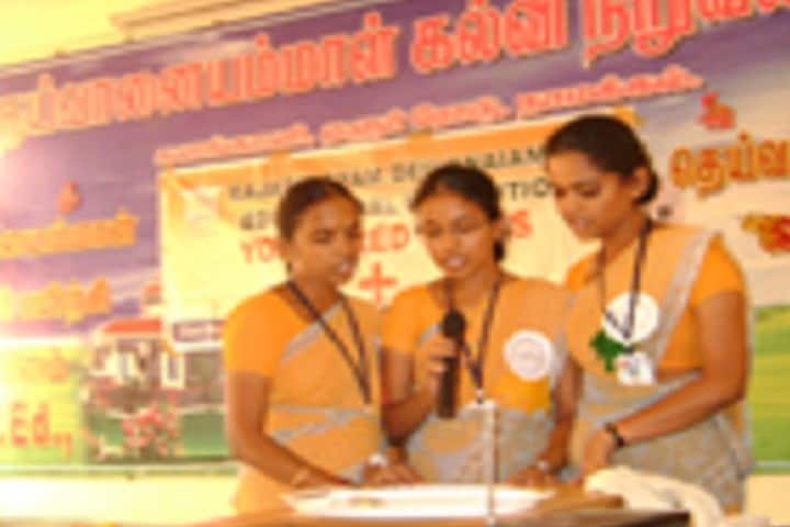 Rajapalayam Deivanai Ammal College of Education, Namakkal campus photo 2