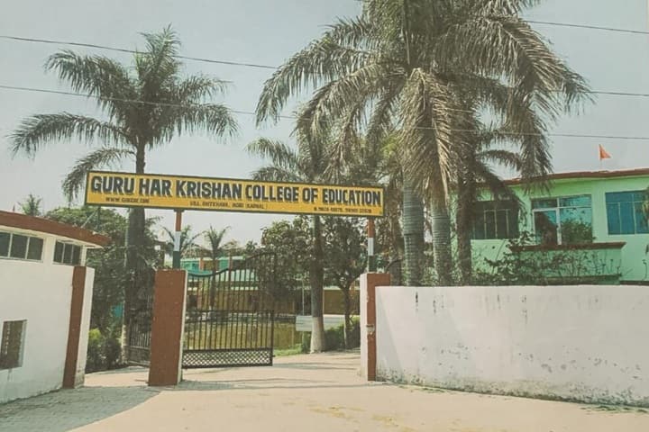 Guru Har Krishan College of Education, Karnal campus photo 3